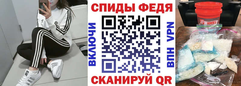 Амфетамин VHQ  Купить закладки  Старая Купавна 