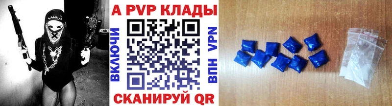 Купить где  Старая Купавна  А ПВП СК 