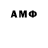 Амфетамин VHQ Saken KSD