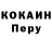 Amphetamine Premium Elena Osadchuk