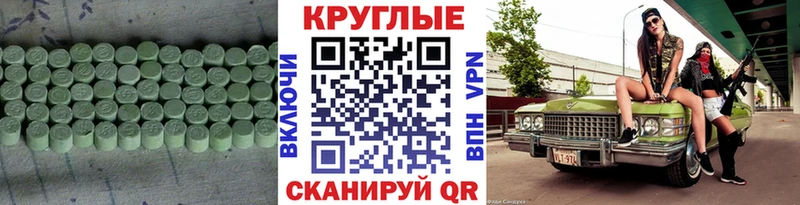 ЭКСТАЗИ 99%  Купить где  Старая Купавна 