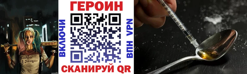 Купить где  Старая Купавна  Героин афганец 