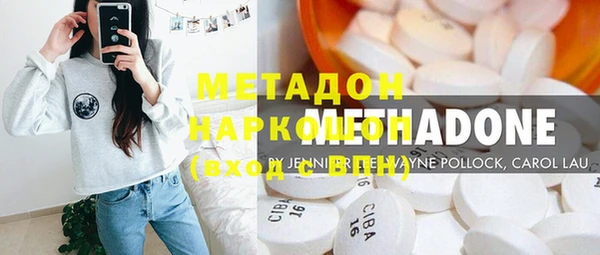 кристаллы Зеленокумск