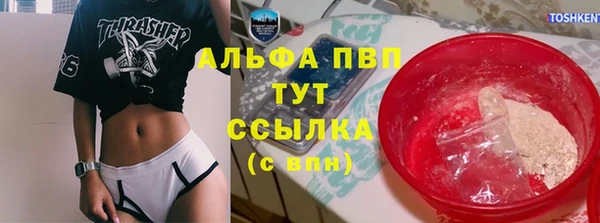кристаллы Зеленокумск