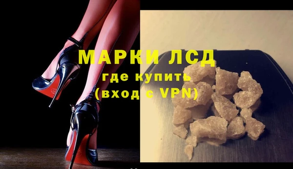 сатива Зеленодольск