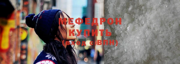 прущая мука Зерноград