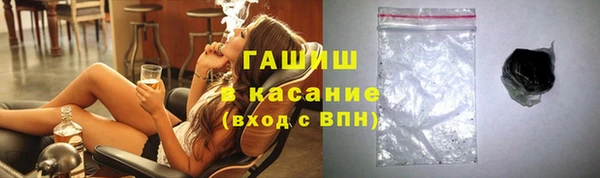 кристаллы Зеленокумск