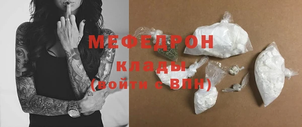 прущая мука Зерноград