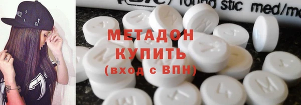 кристаллы Зеленокумск