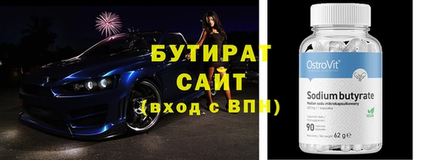 сатива Зеленодольск