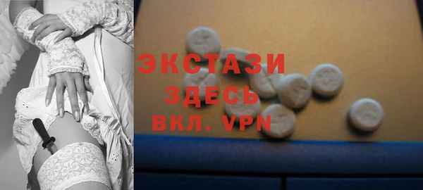 кристаллы Зеленокумск