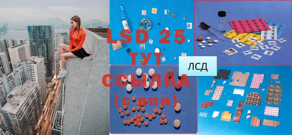 кристаллы Зеленокумск