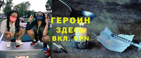 кристаллы Зеленокумск