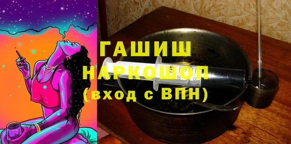 сатива Зеленодольск