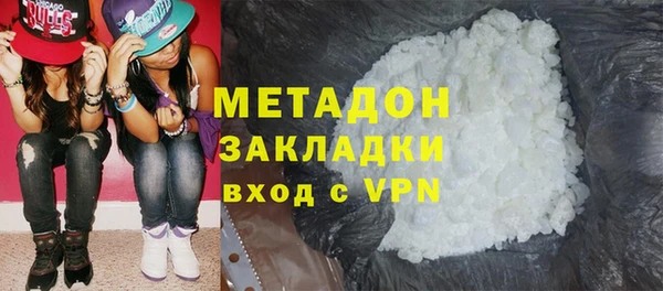 сатива Зеленодольск