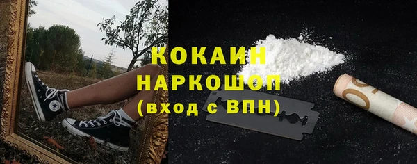 кристаллы Зеленокумск