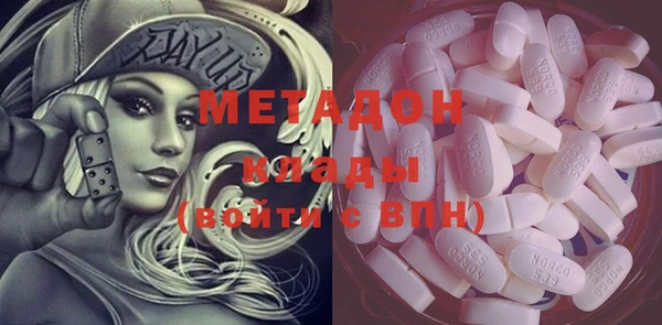 кристаллы Зеленокумск