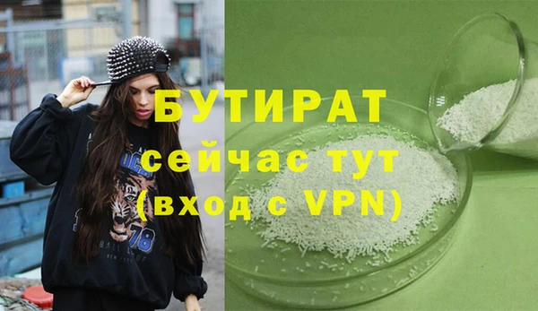 кристаллы Зеленокумск