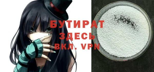 прущая мука Зерноград
