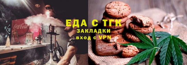 сатива Зеленодольск