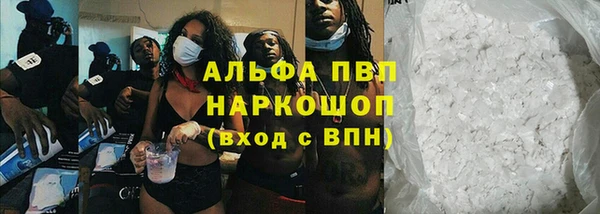 кристаллы Зеленокумск