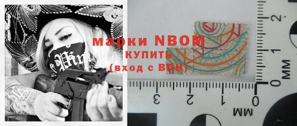 кристаллы Зеленокумск