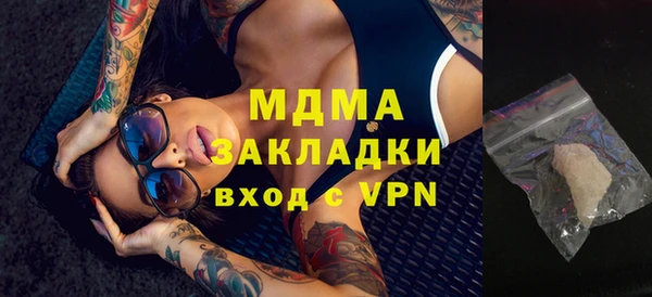 сатива Зеленодольск