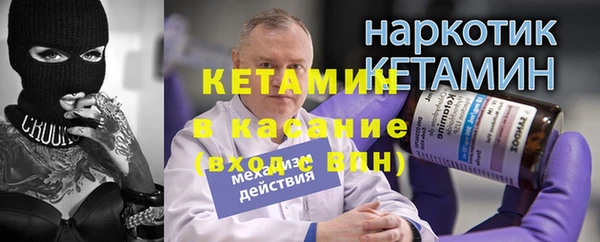 сатива Зеленодольск