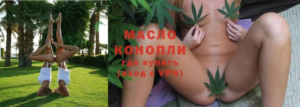 кристаллы Зеленокумск