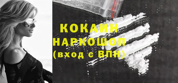прущая мука Зерноград