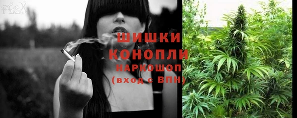 кристаллы Зеленокумск