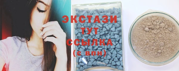 сатива Зеленодольск