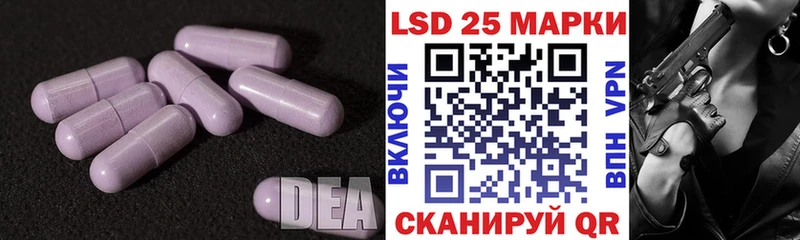 LSD-25 экстази ecstasy  Купить закладки  Старая Купавна 