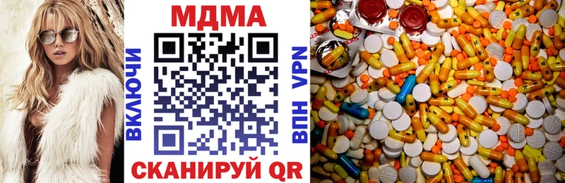 MDMA кристаллы  Купить  Старая Купавна 