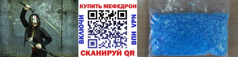 Купить где  Старая Купавна  МЕФ VHQ 