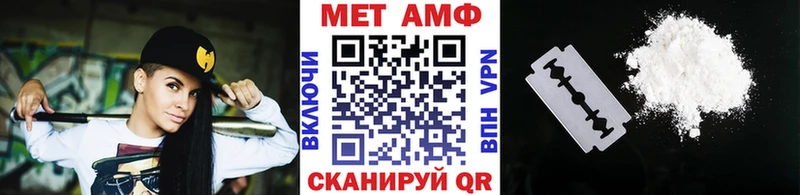 Купить где  Старая Купавна  МЕТАМФЕТАМИН Декстрометамфетамин 99.9% 