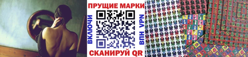 Марки 25I-NBOMe 1,8мг Старая Купавна