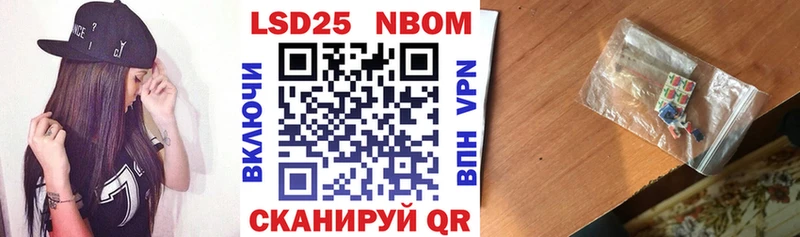 Марки N-bome 1500мкг  Купить  Старая Купавна 